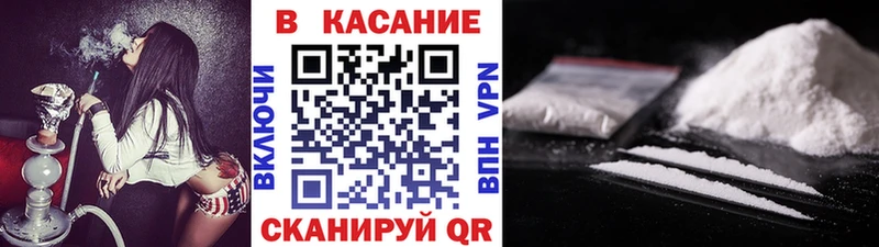 Сколько стоит Отрадный Кокаин  APVP  Меф 