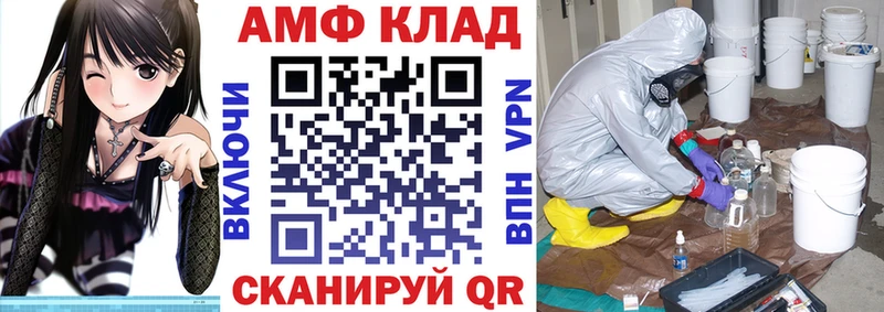 закладки  Отрадный  Амфетамин 97% 