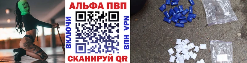 что такое   Отрадный  APVP Соль 