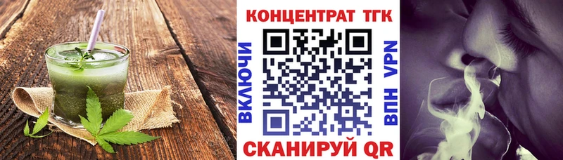 ссылка на мегу как войти  Отрадный  Печенье с ТГК конопля 