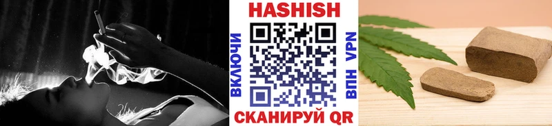 ГАШИШ VHQ  даркнет сайт  Отрадный 
