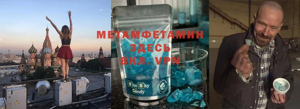 дистиллят марихуана Мегион