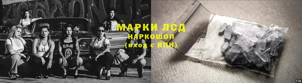 дистиллят марихуана Мегион