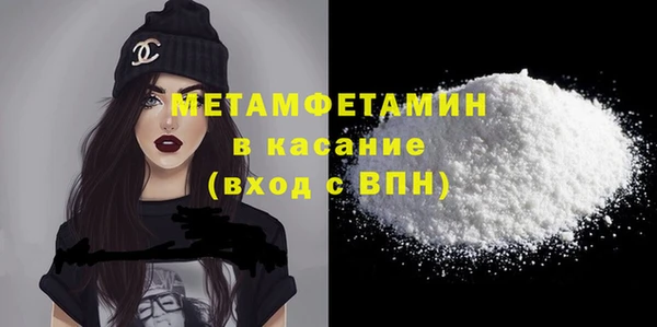 мдма Медногорск