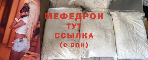 дистиллят марихуана Мегион