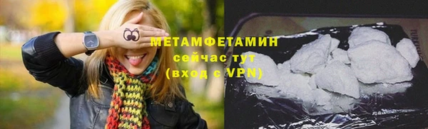 бошки Медвежьегорск