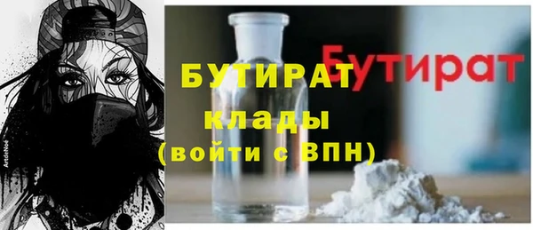 дистиллят марихуана Мегион