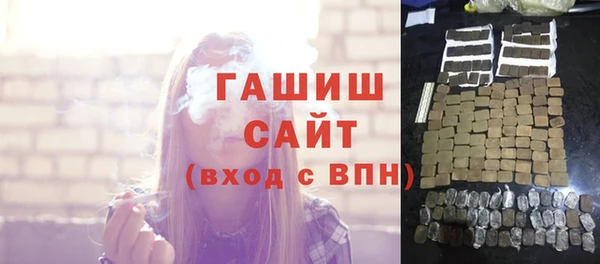 бошки Медвежьегорск