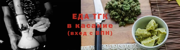 мдма Медногорск