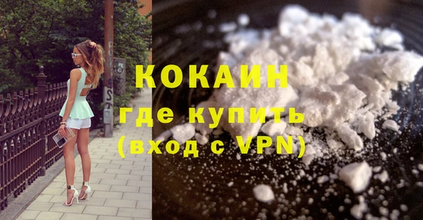 ECSTASY Михайловка