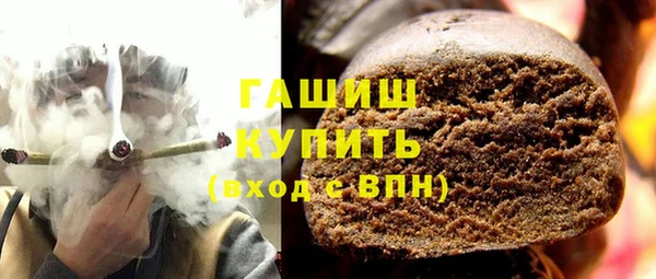 бошки Медвежьегорск