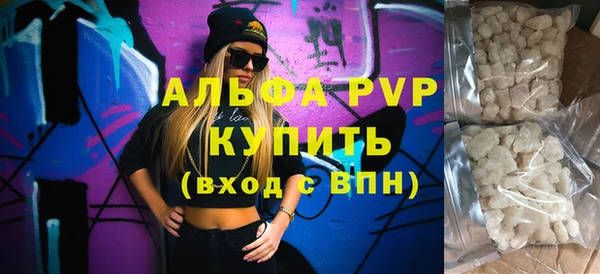 бошки Медвежьегорск