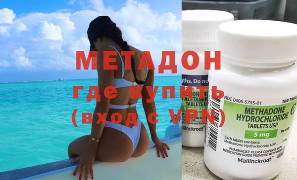 бошки Медвежьегорск