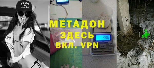 ALPHA PVP Михайлов