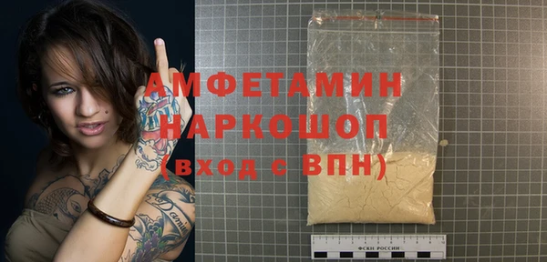 бошки Медвежьегорск