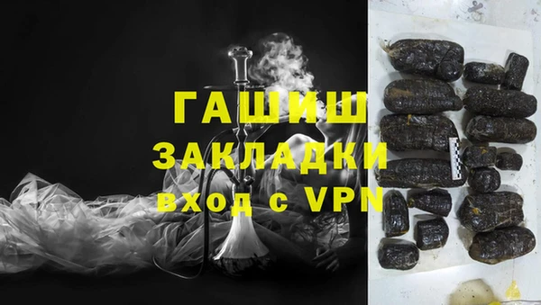 гашик Михайловск