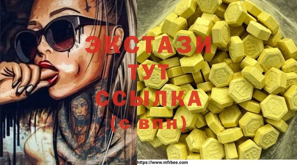 ECSTASY Михайловка