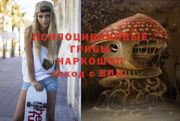 ALPHA PVP Михайлов