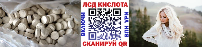 Лсд 25 экстази ecstasy Отрадный