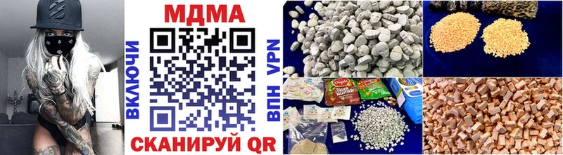купить наркотик  mega зеркало  МДМА молли  Отрадный 