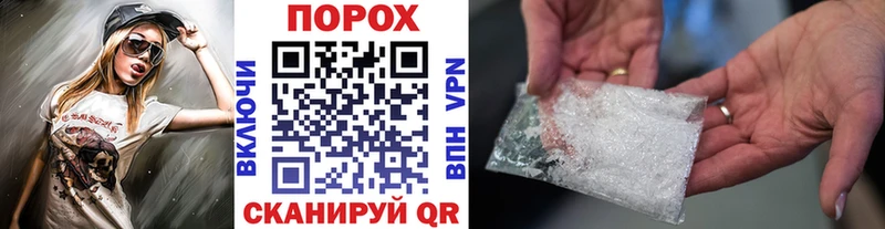 МЕГА Отрадный Первитин пудра