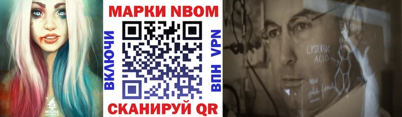 даркнет сайт  ссылка на мегу tor  Марки N-bome 1500мкг  это официальный сайт  Отрадный 