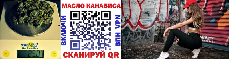 mega   Отрадный  ТГК концентрат 