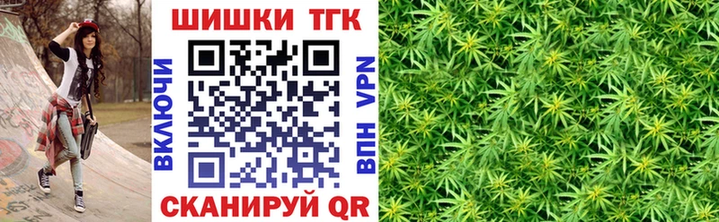 МЕГА онион  Отрадный  Марихуана тримм  закладка 